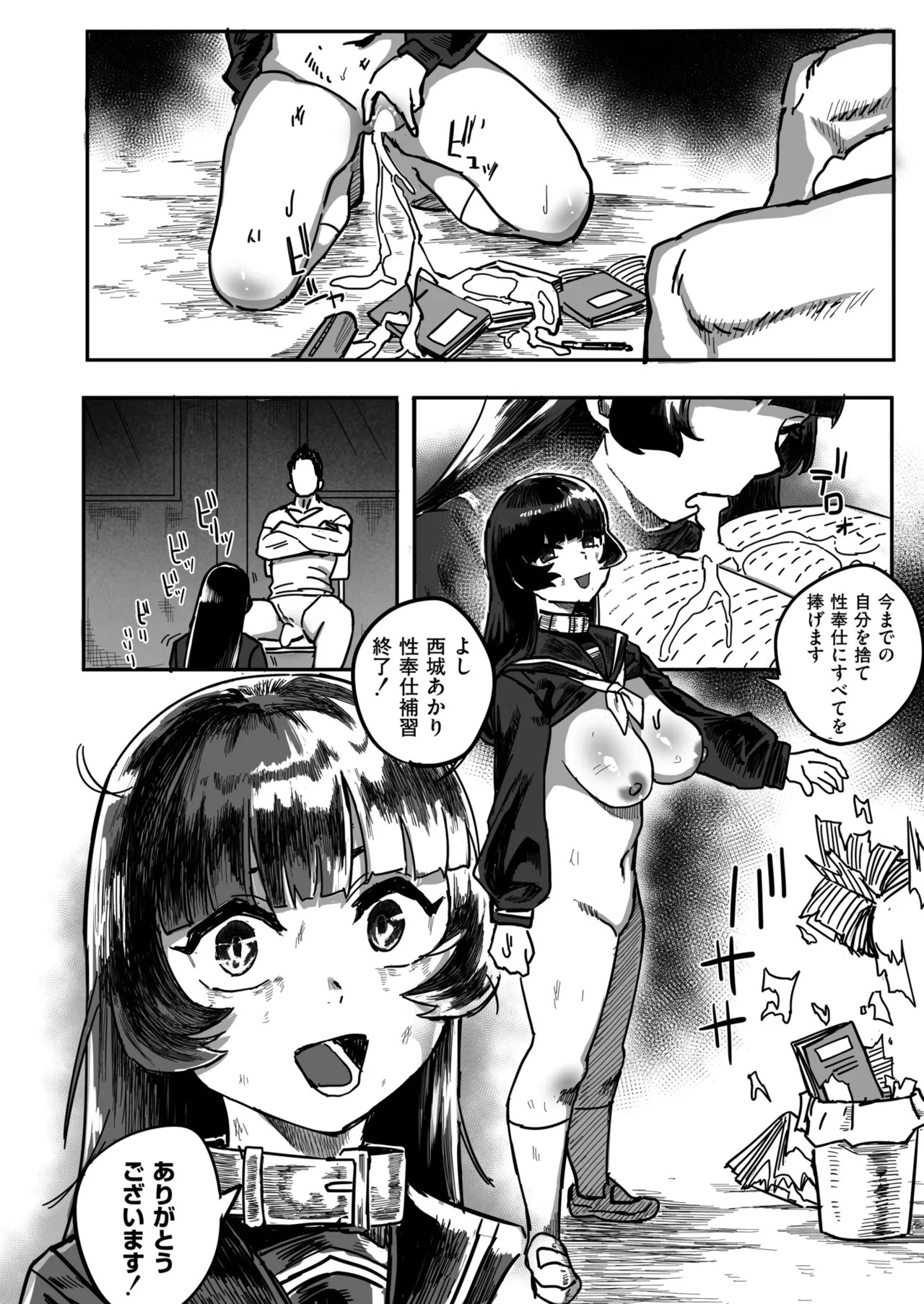 Page 56