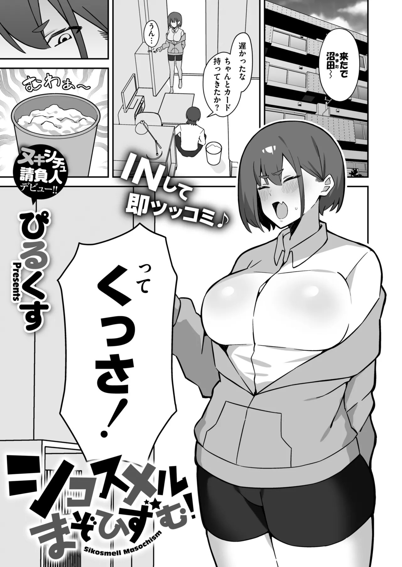 Page 59