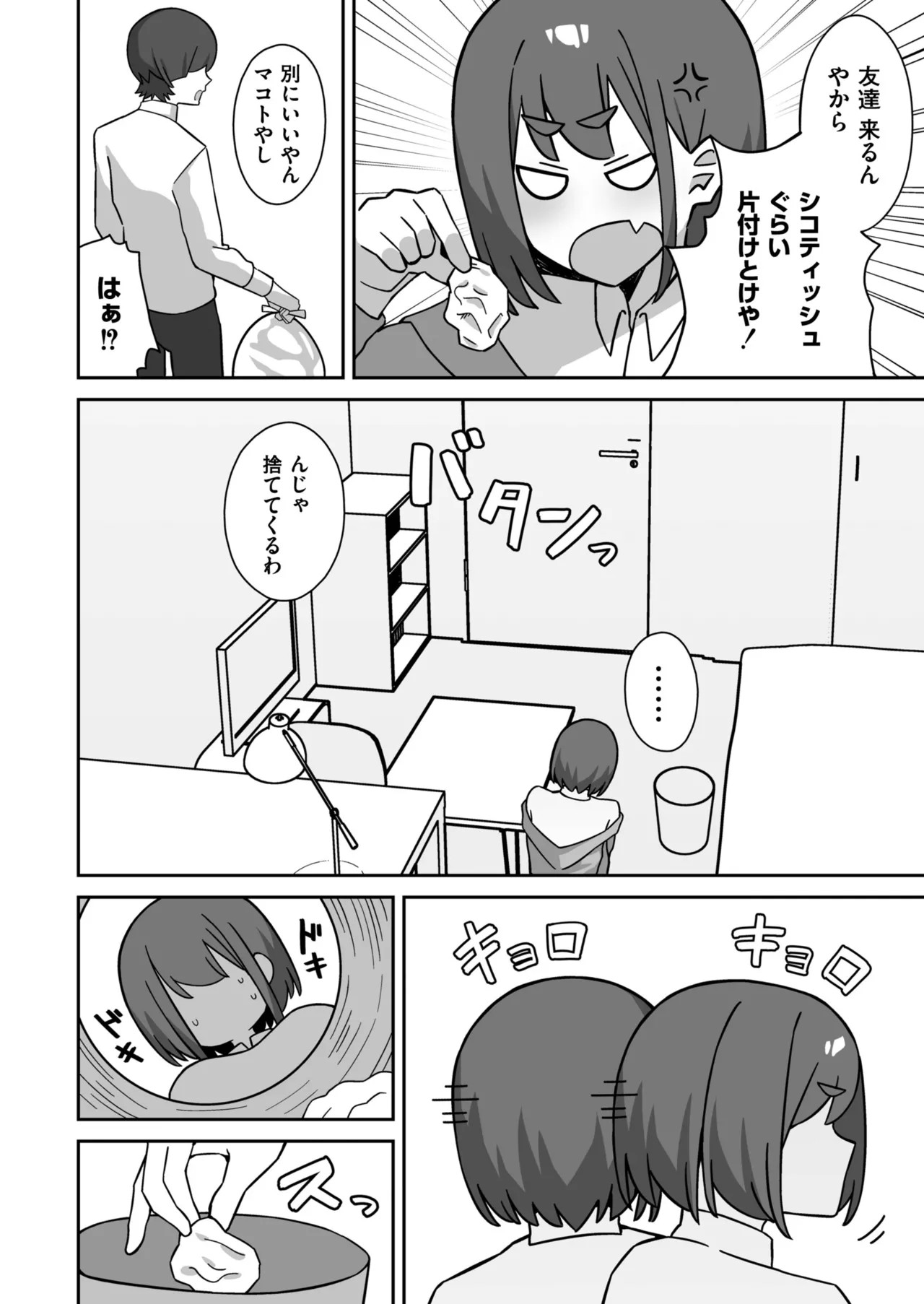Page 60