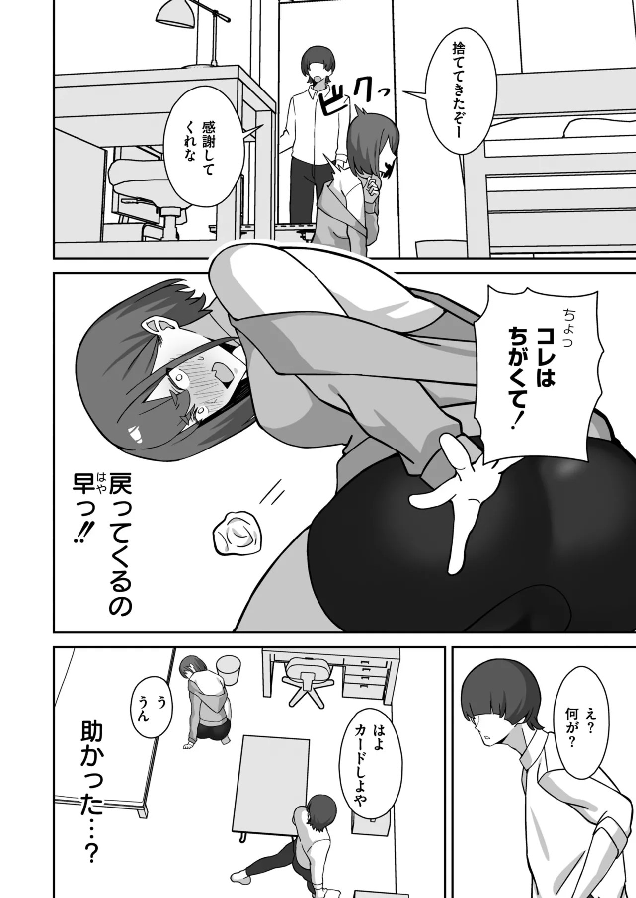 Page 62