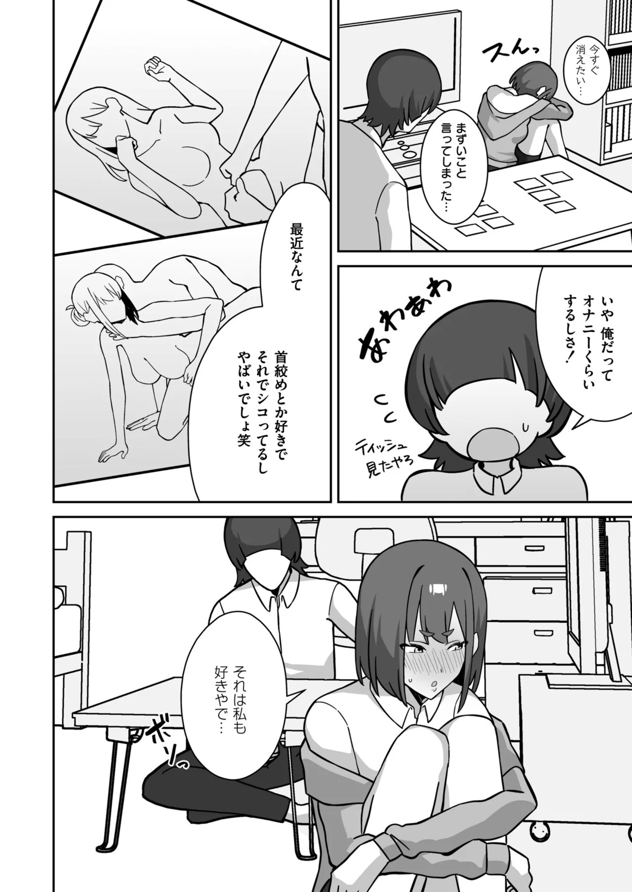 Page 66