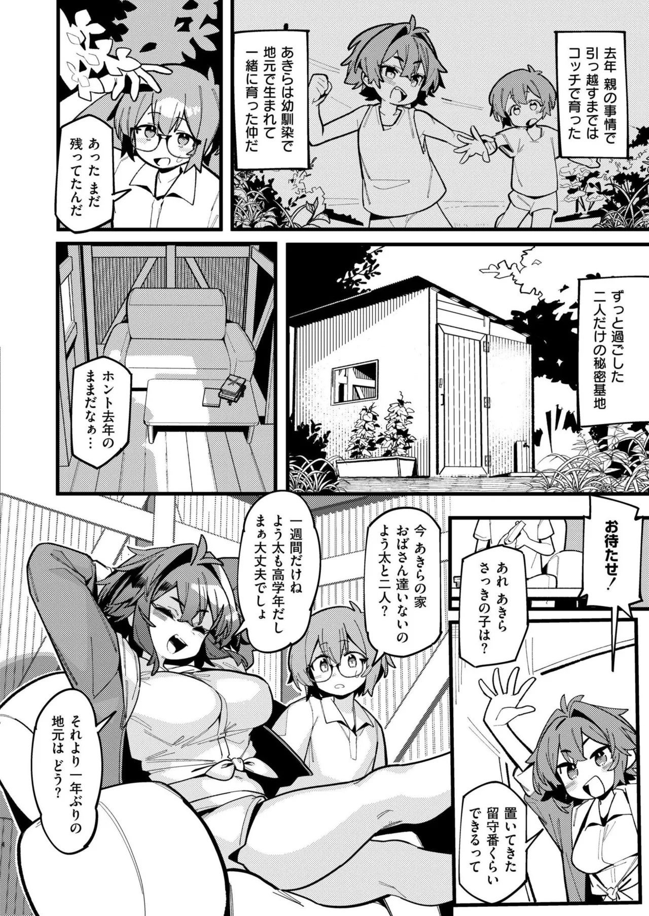 Page 86