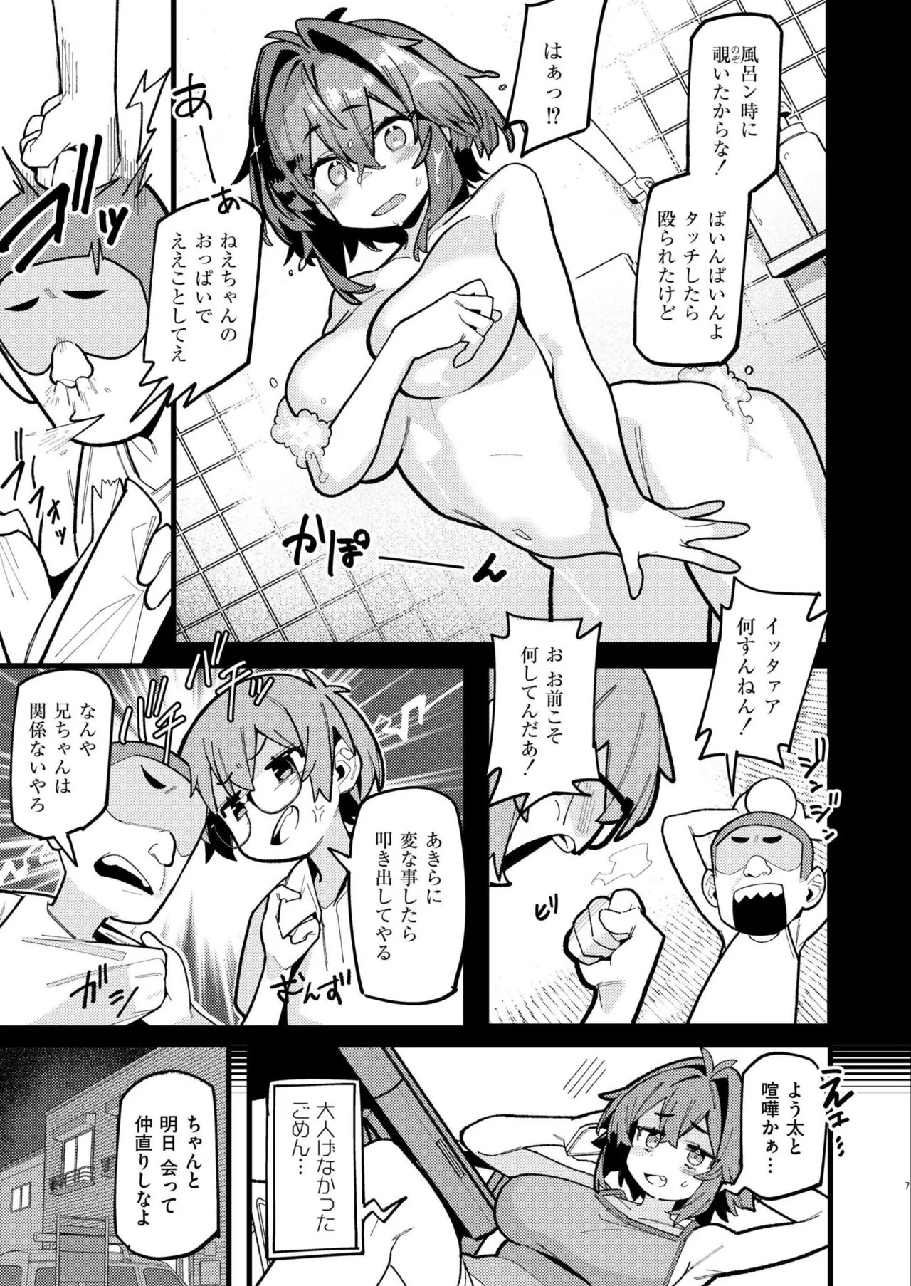 Page 89