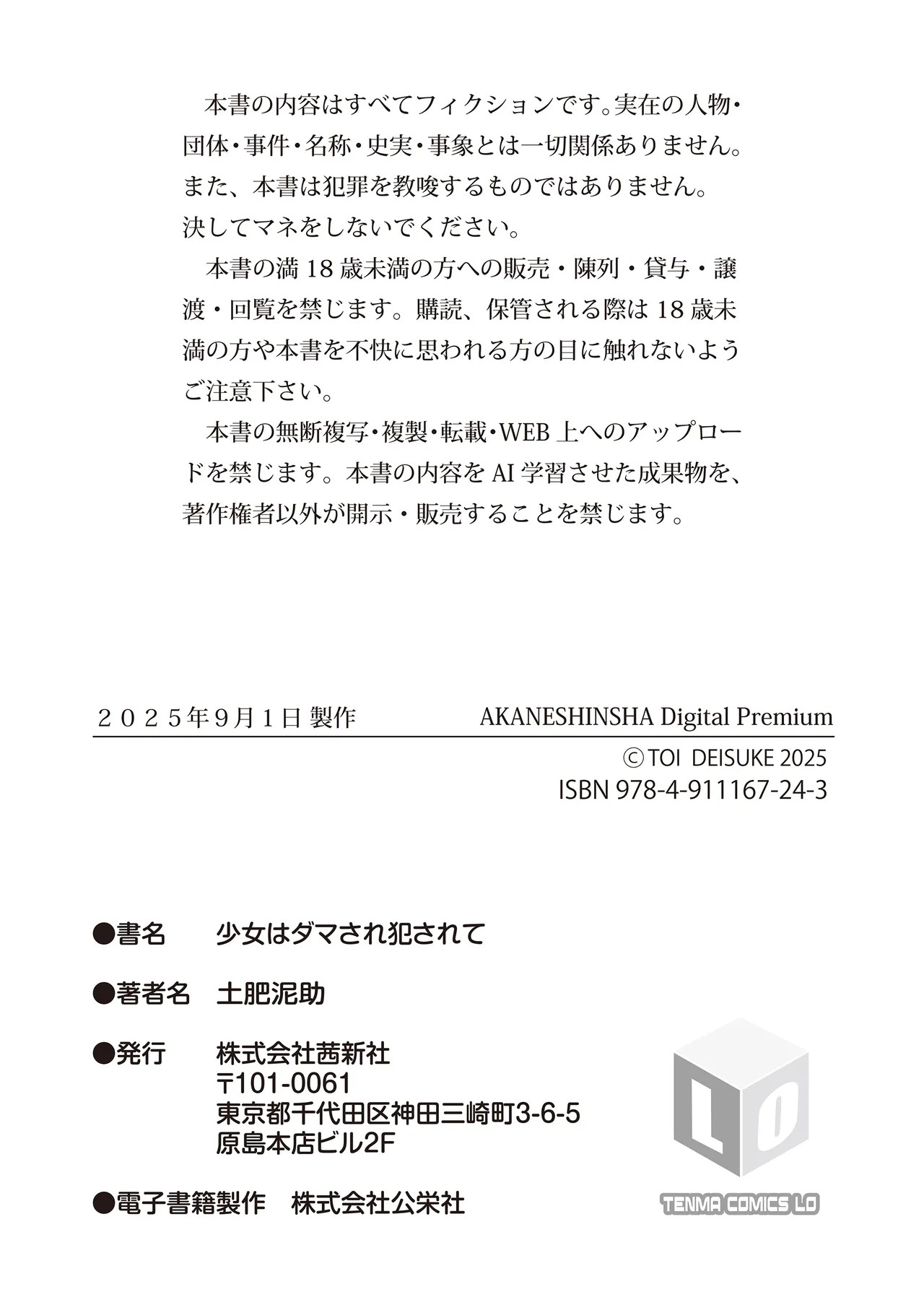 Page 85