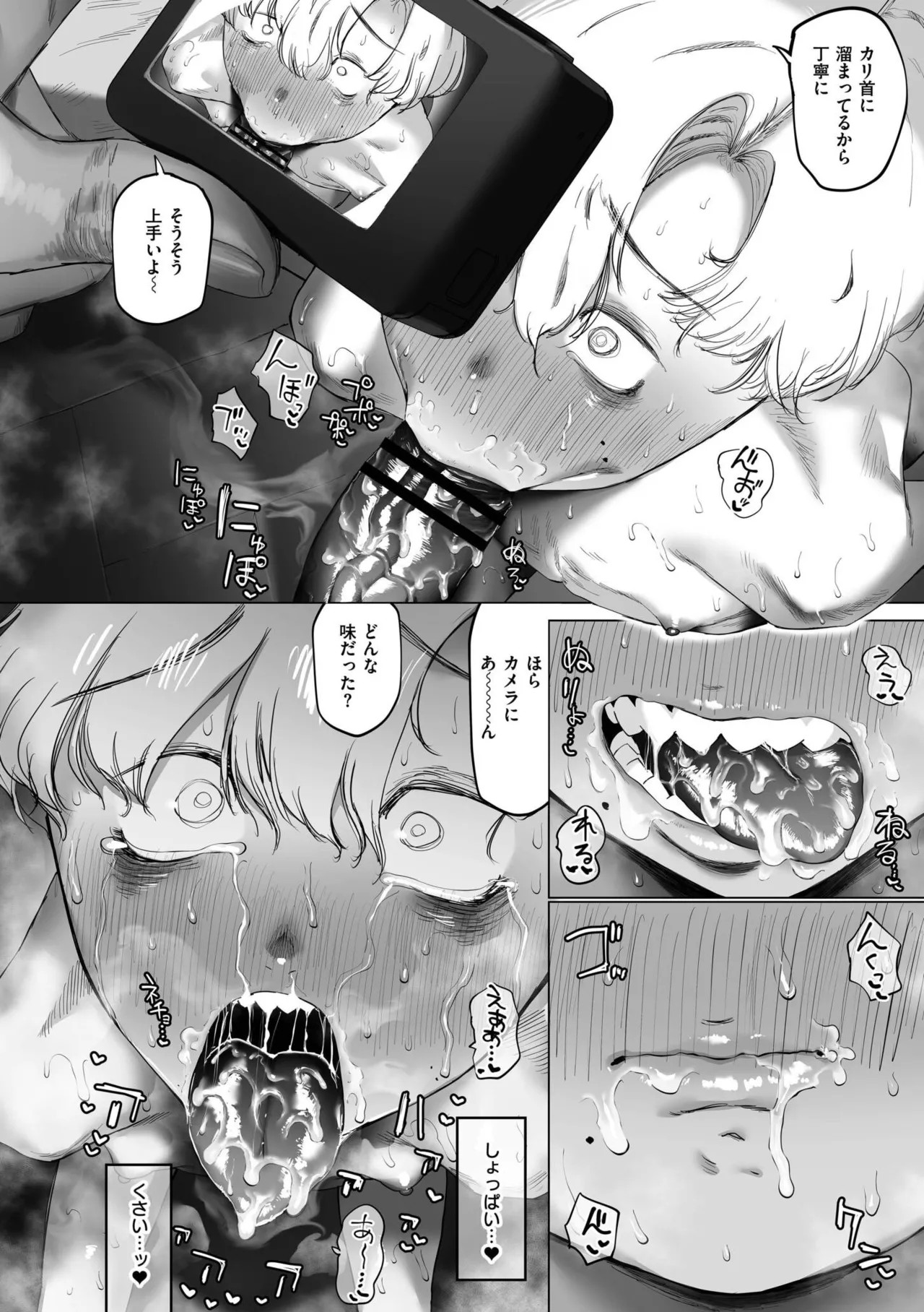 Page 100