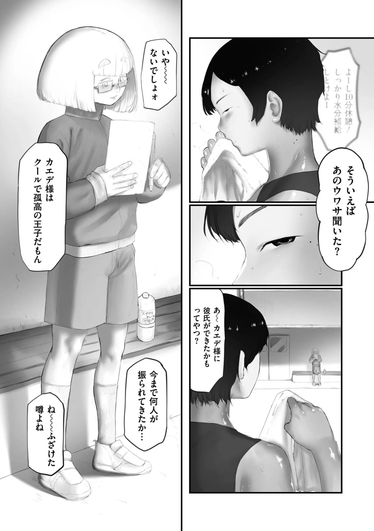 Page 118