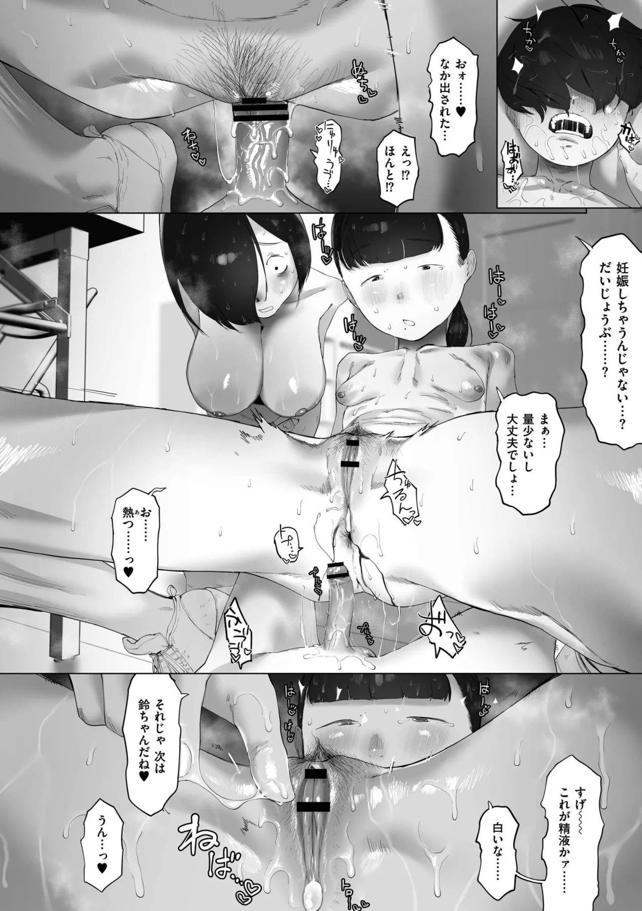Page 164