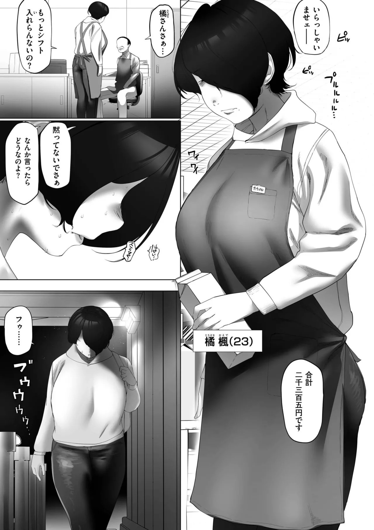 Page 179