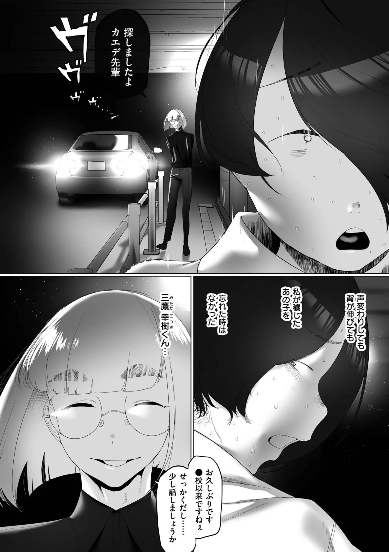 Page 180