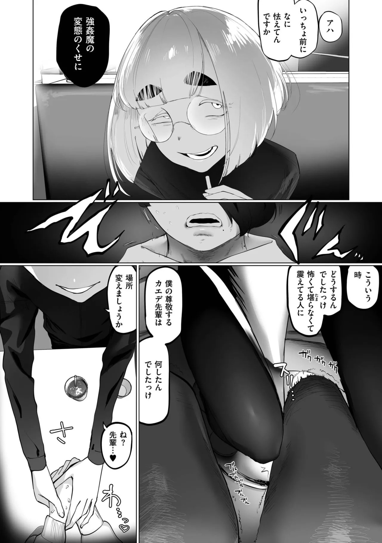 Page 182