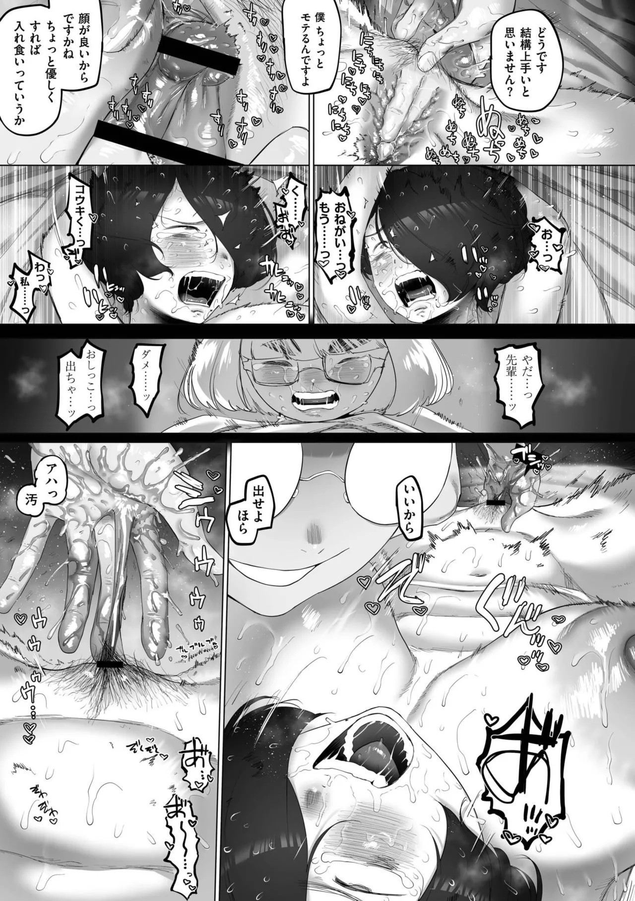 Page 185