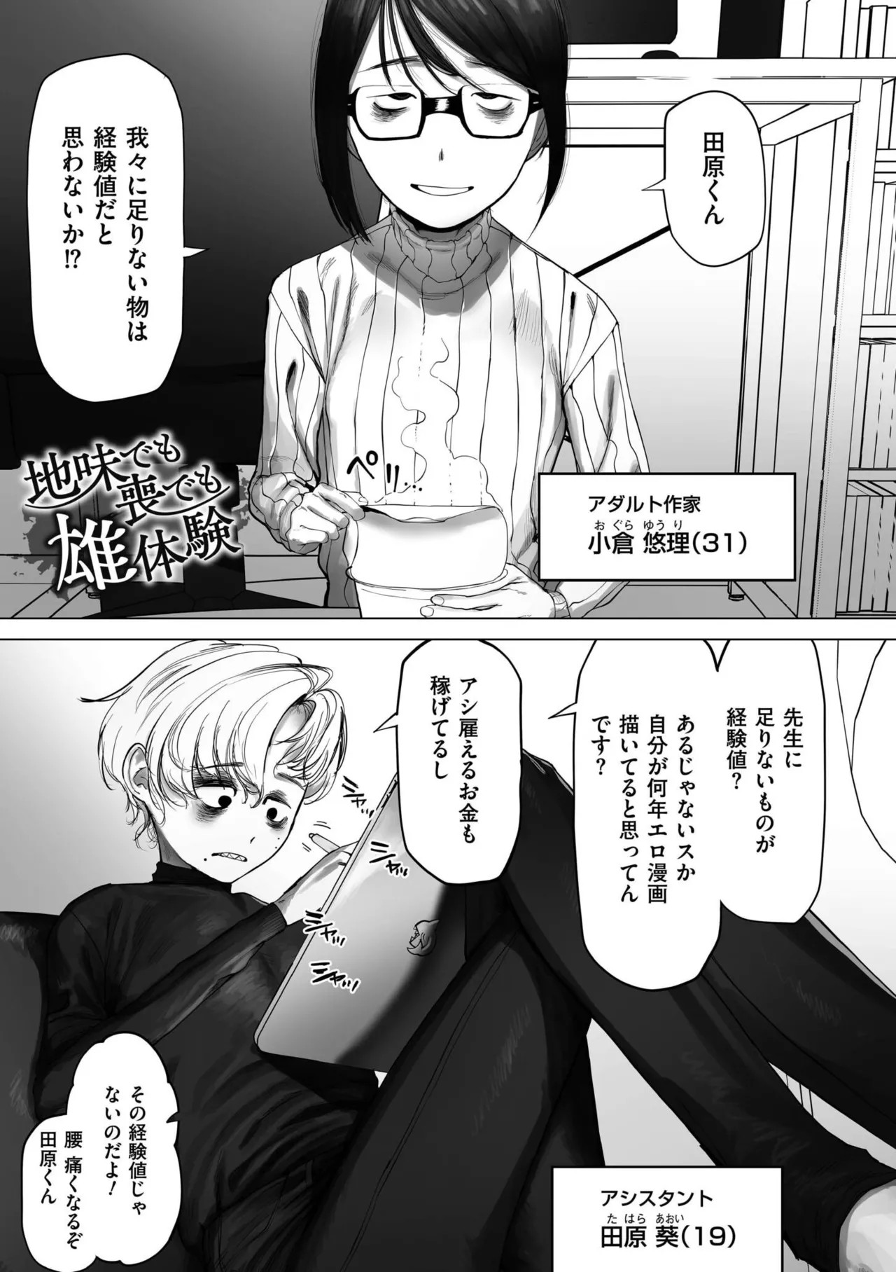 Page 85