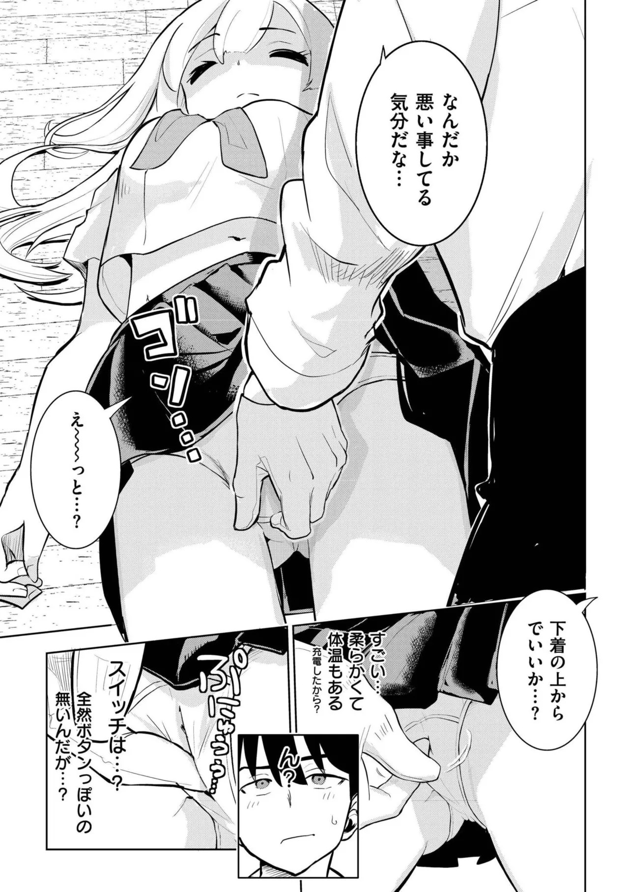 Page 109