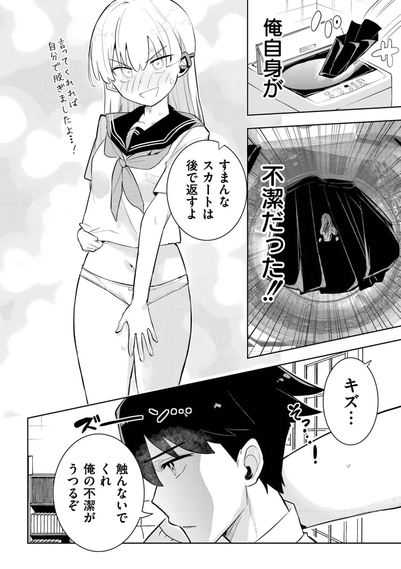 Page 122