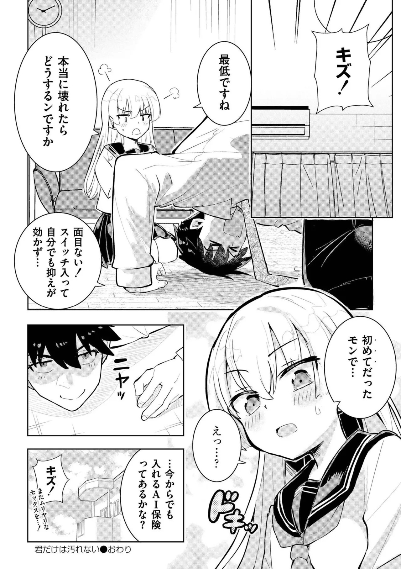 Page 134