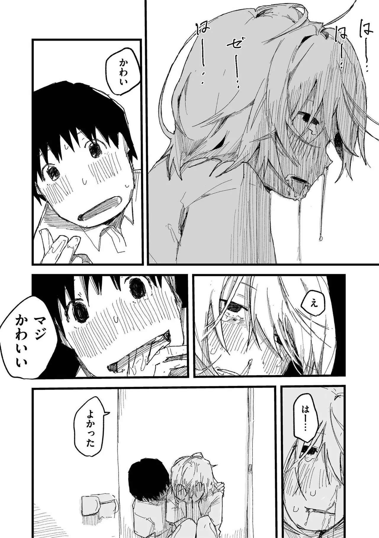 Page 86