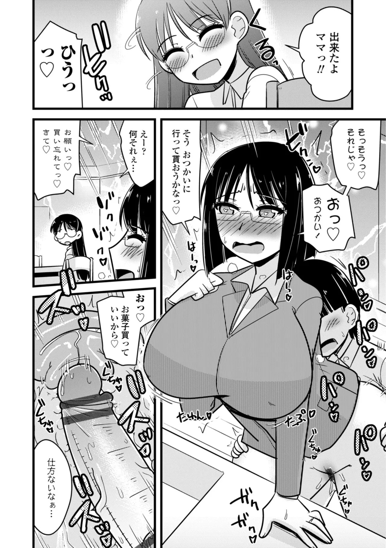 Page 118