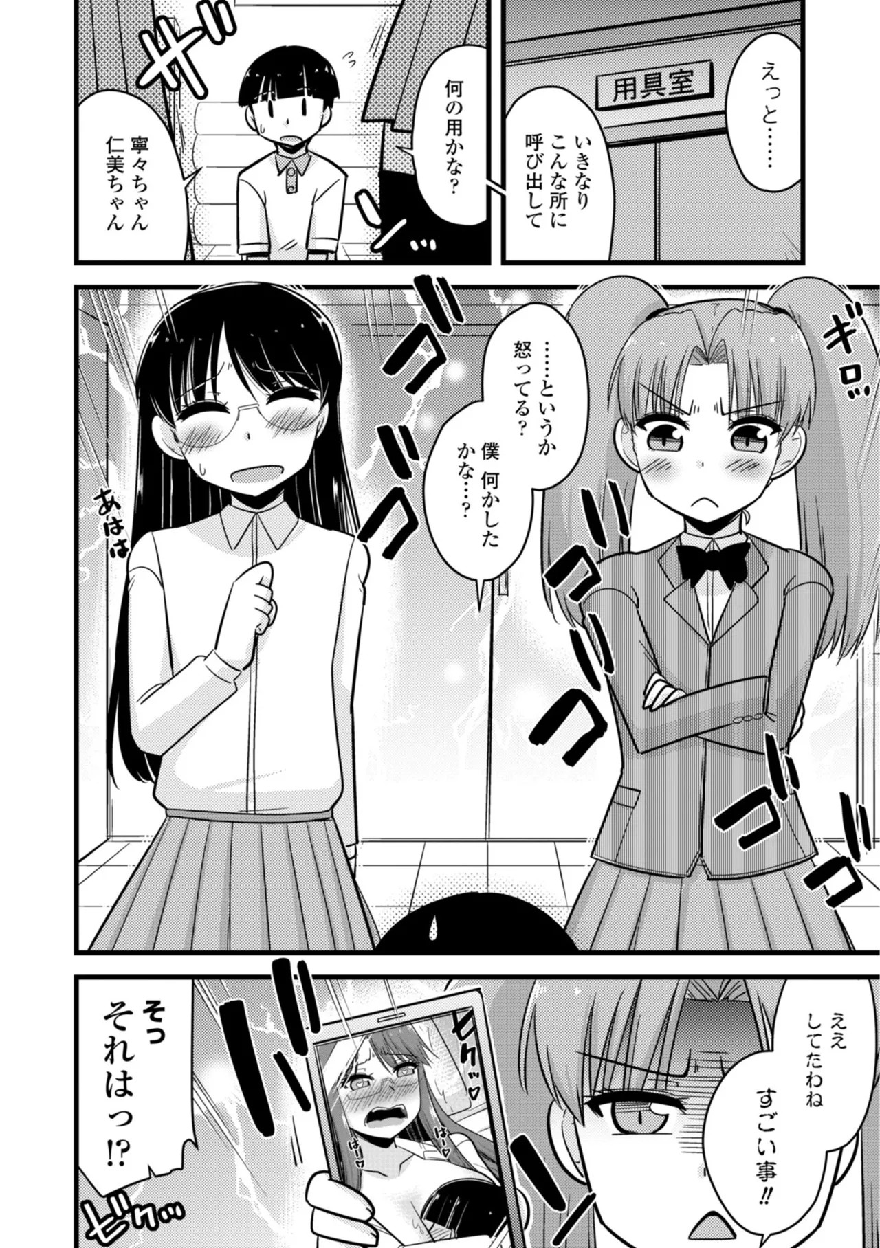 Page 128