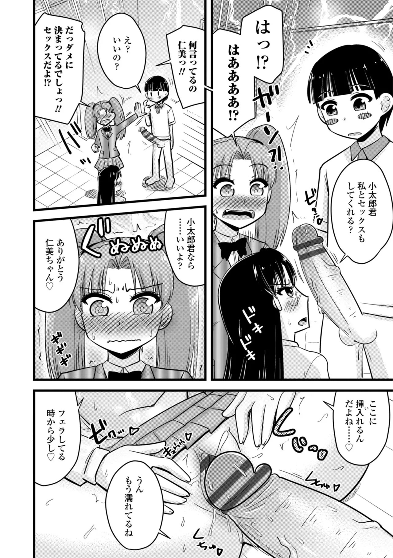 Page 134