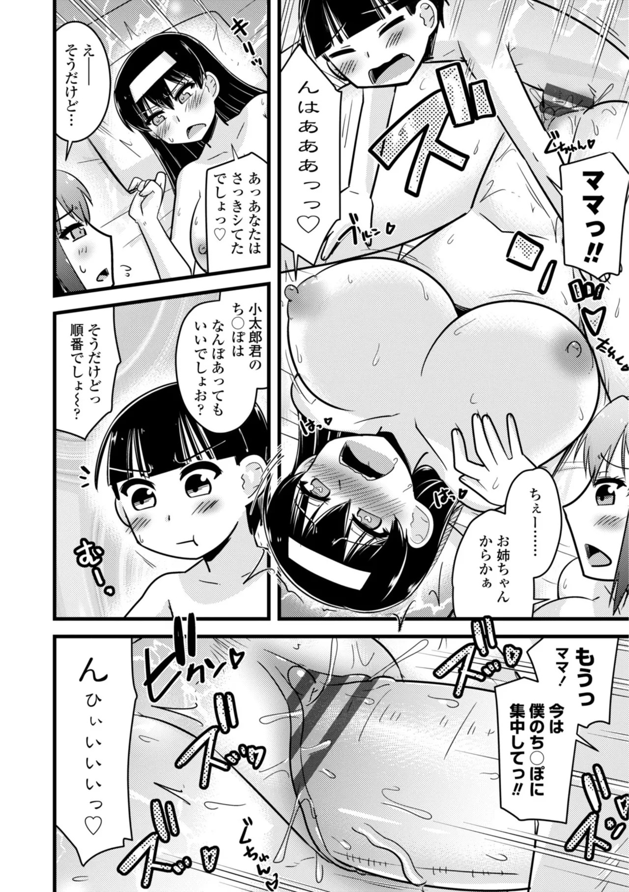 Page 178