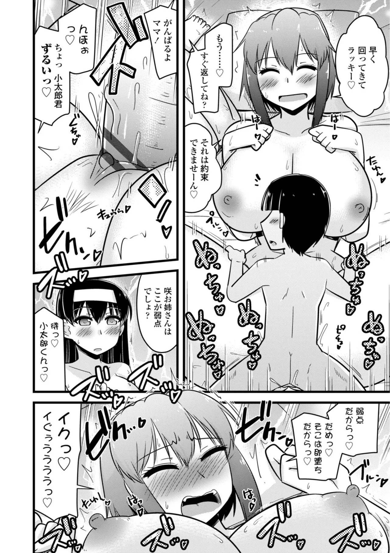 Page 180