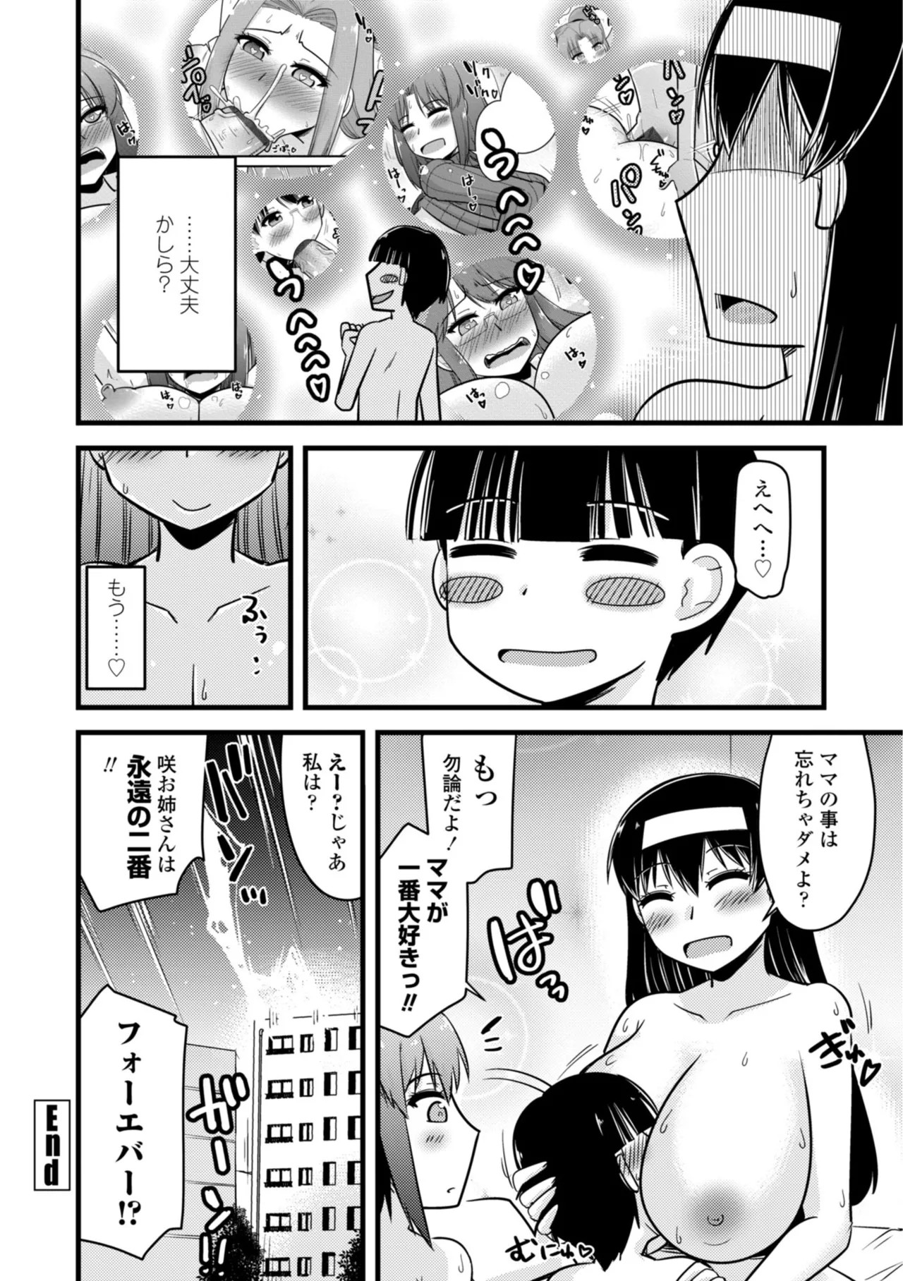 Page 184