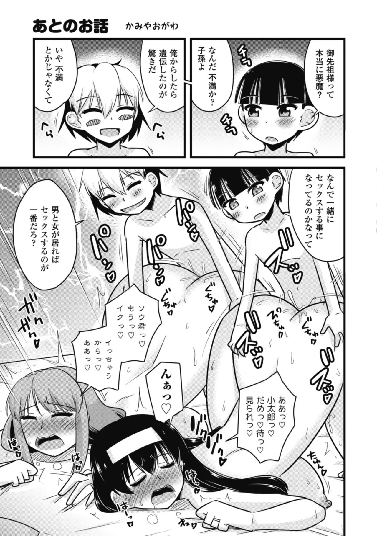 Page 185