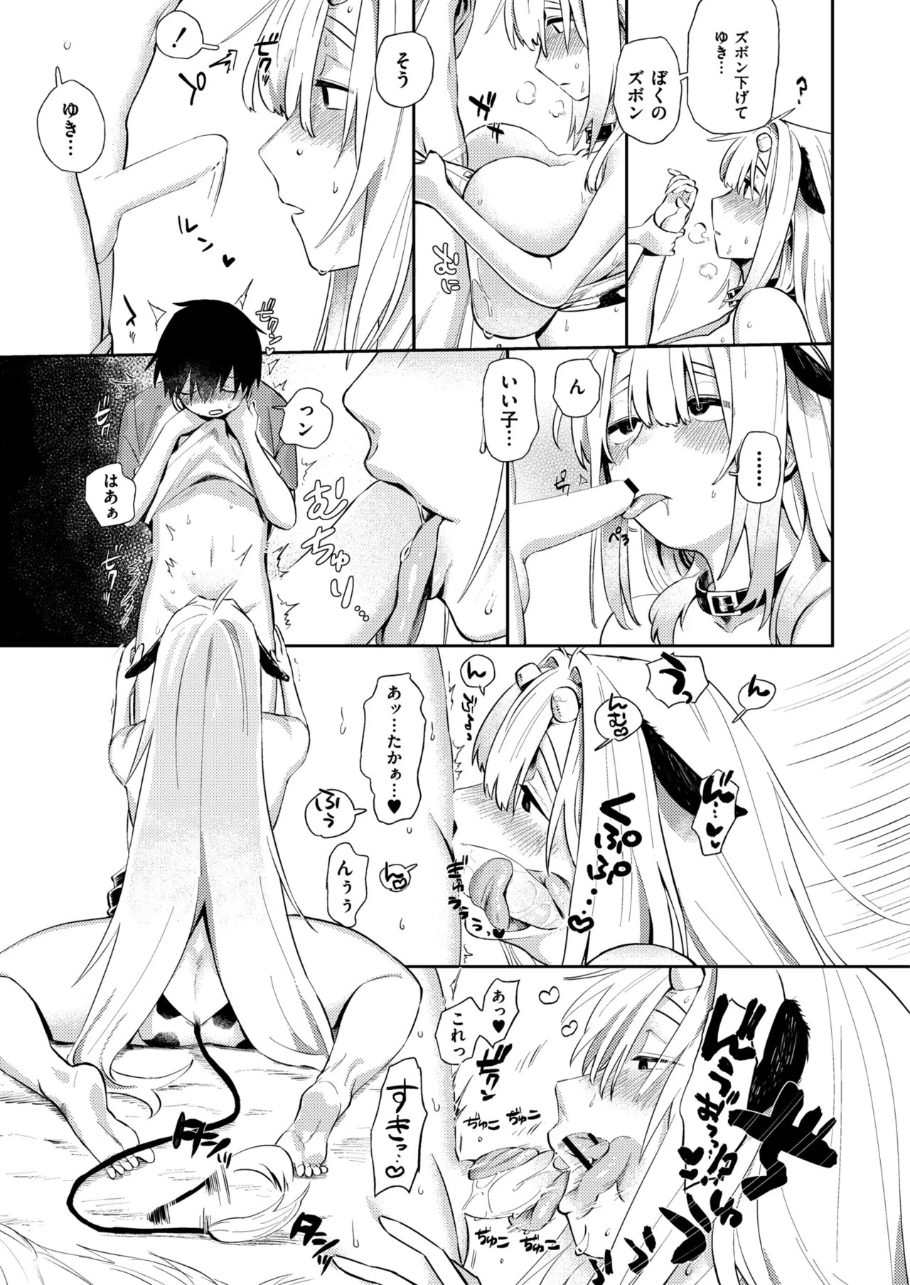 Page 47