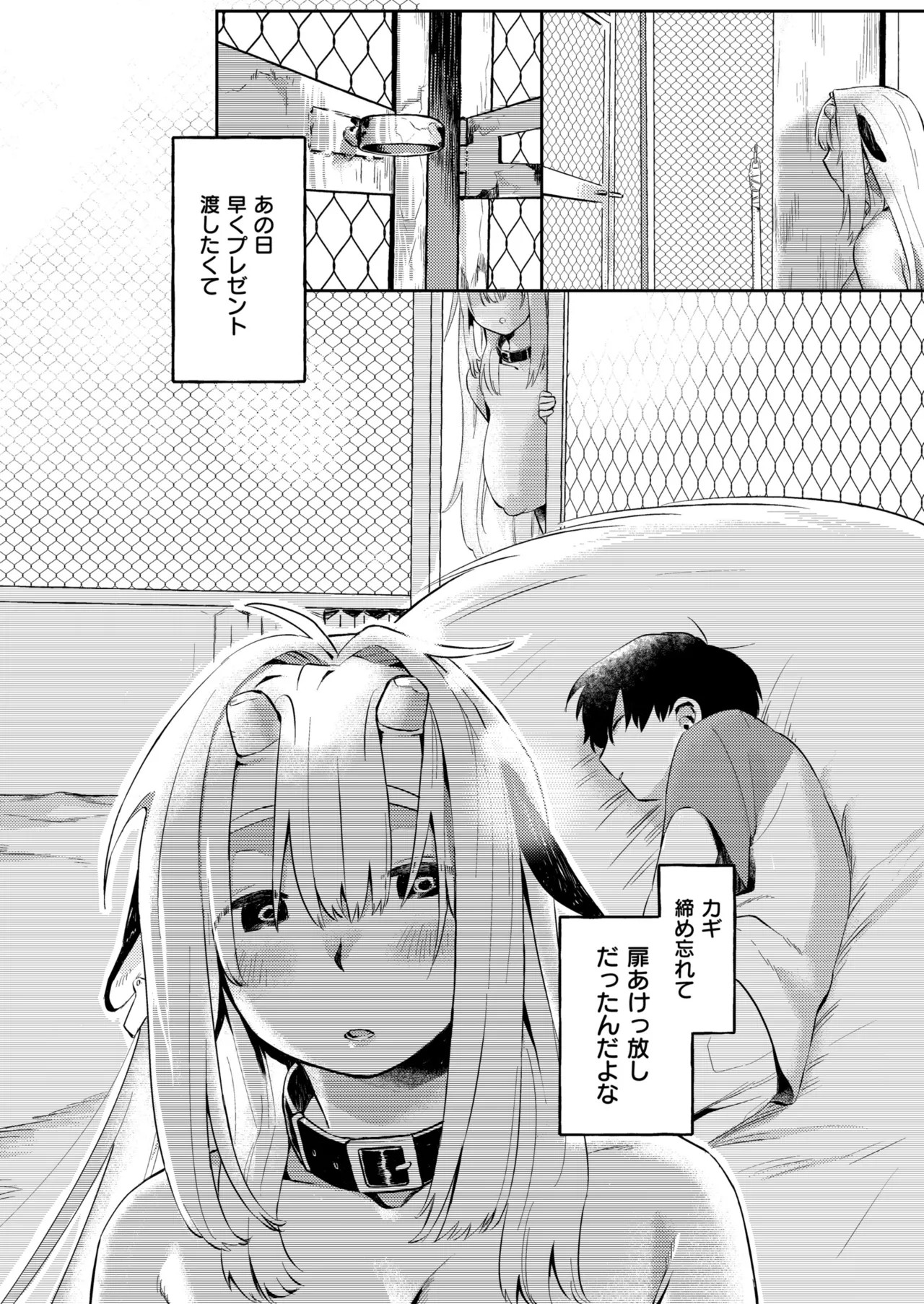 Page 64