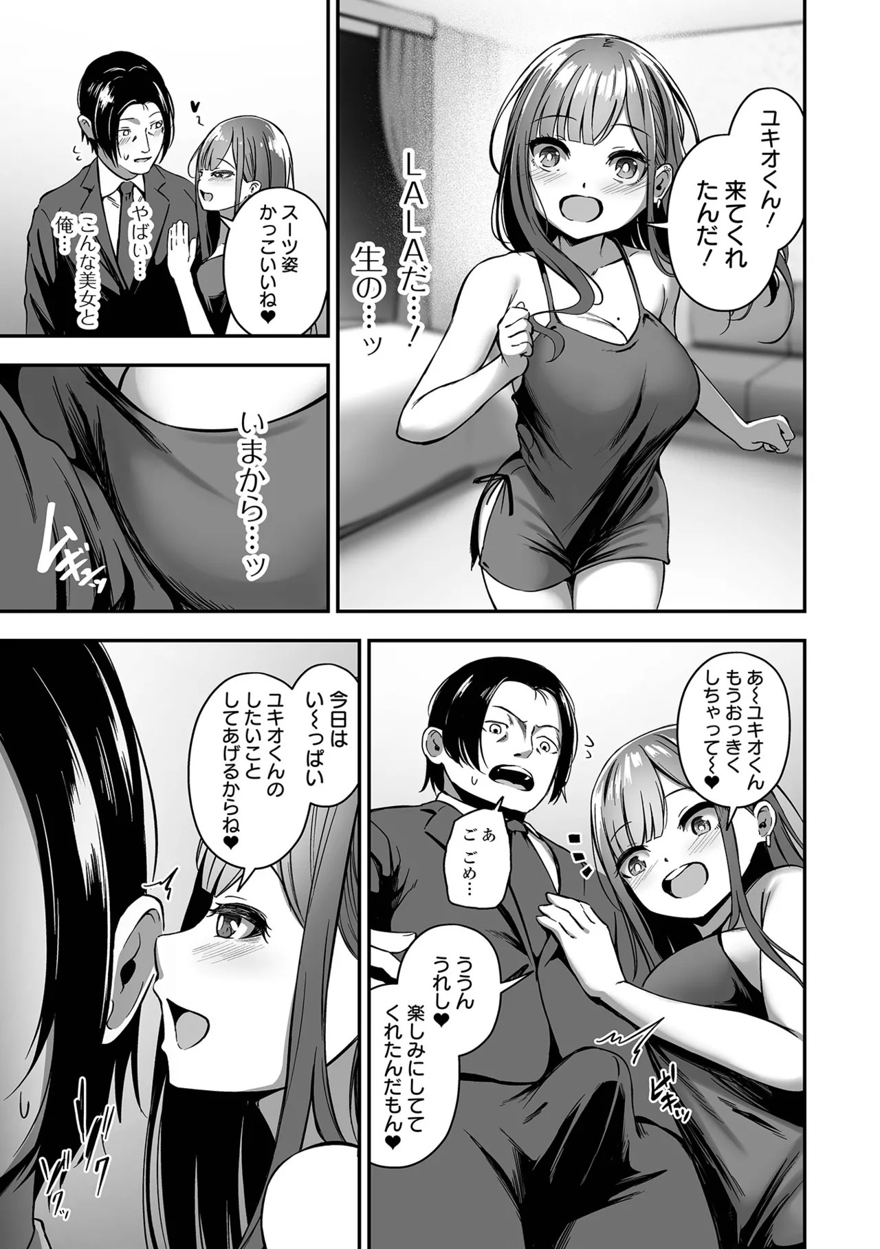 Page 117