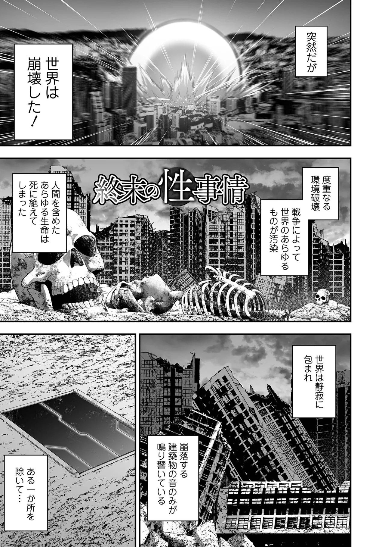 Page 147