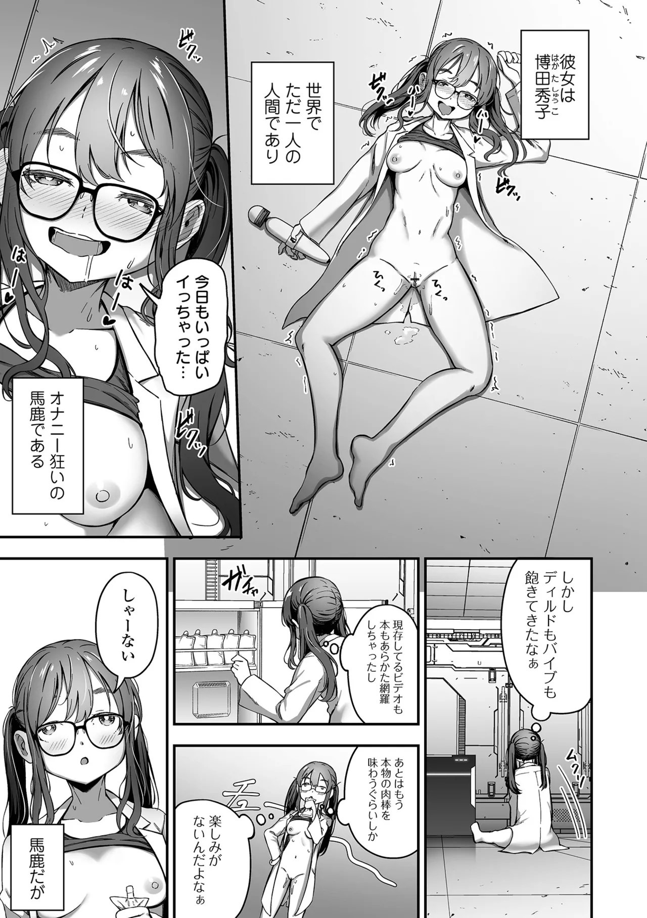 Page 149
