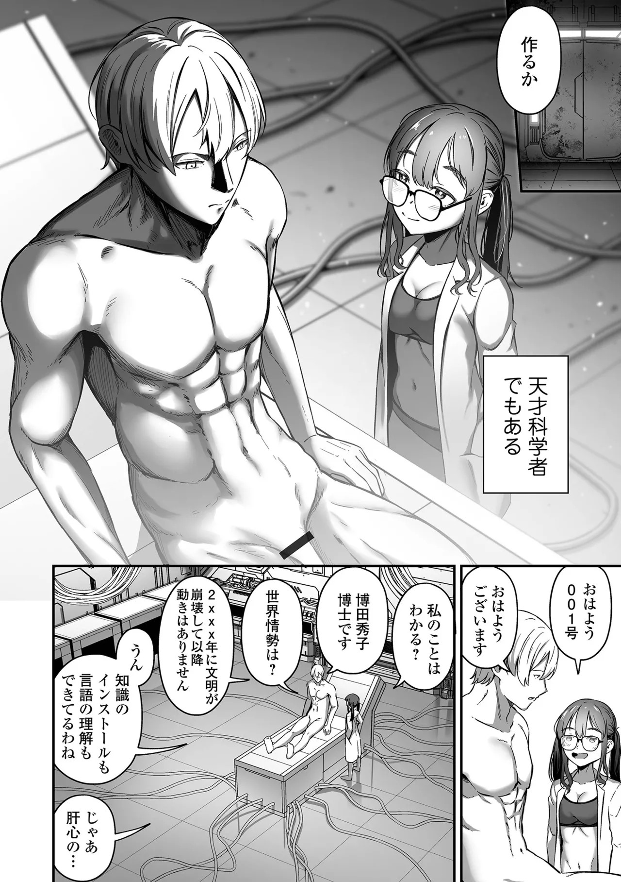 Page 150