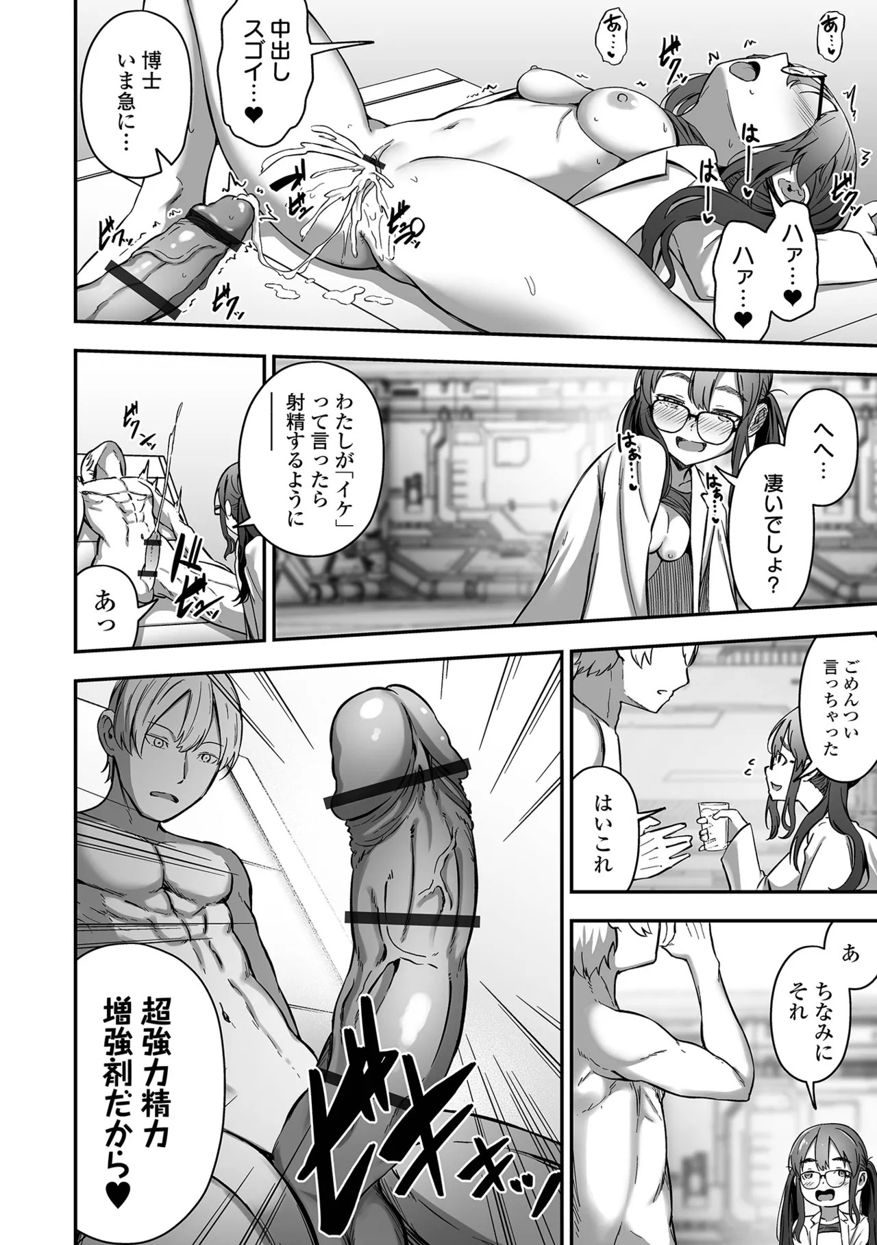 Page 156