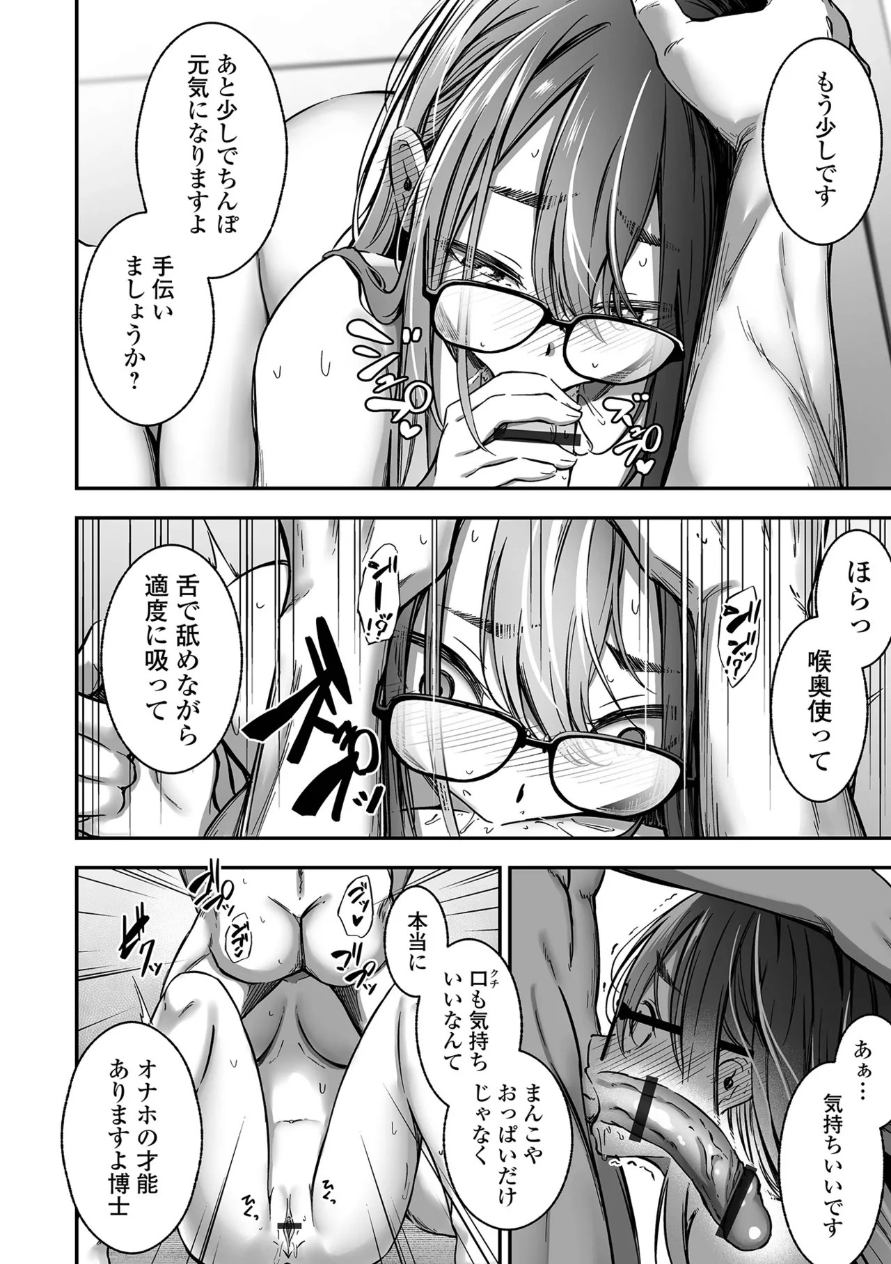 Page 172