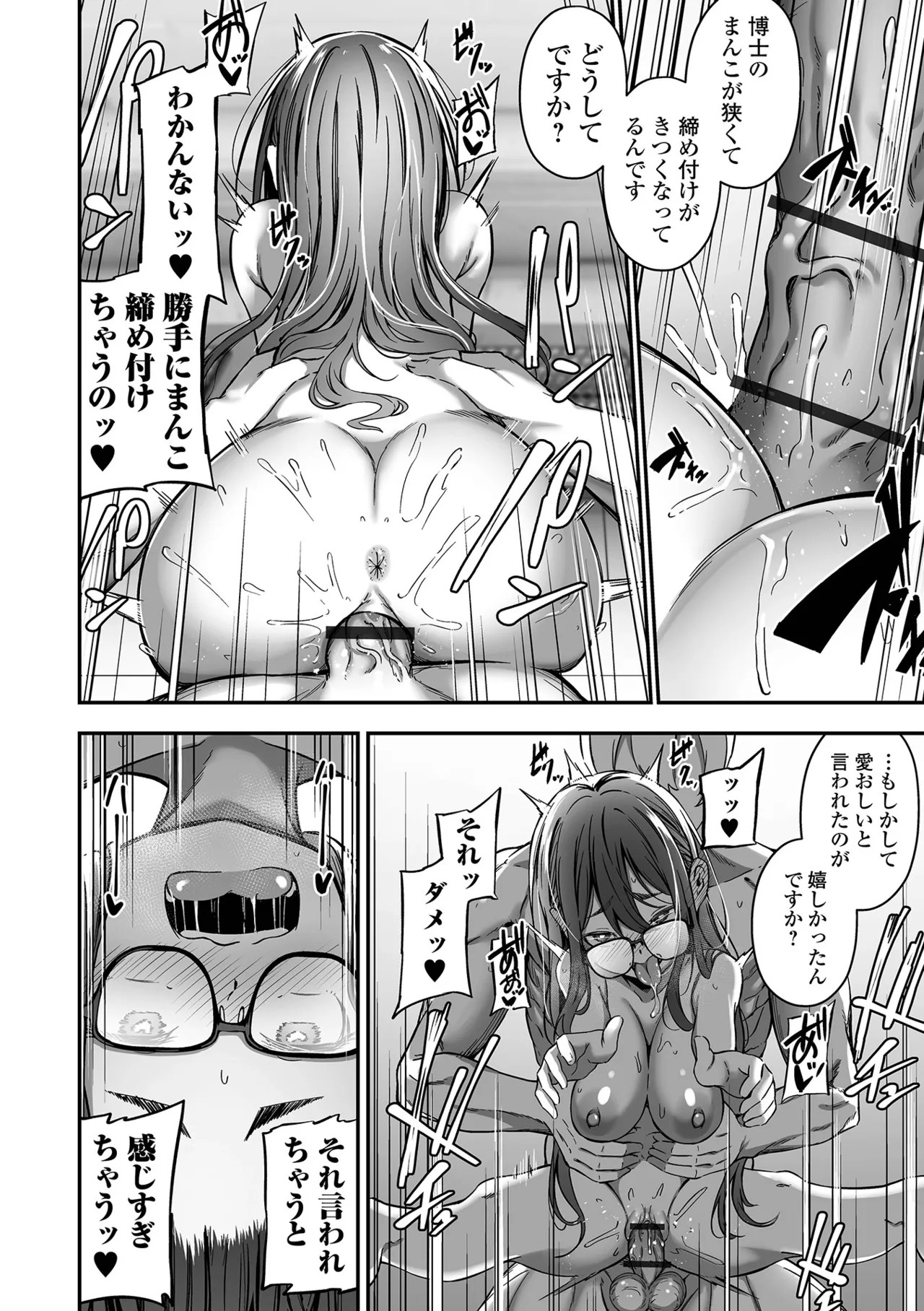 Page 182