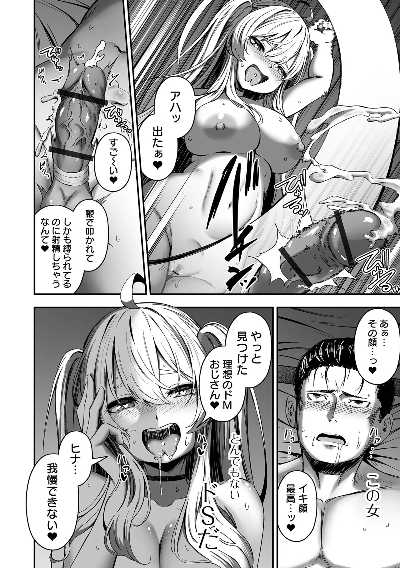 Page 190