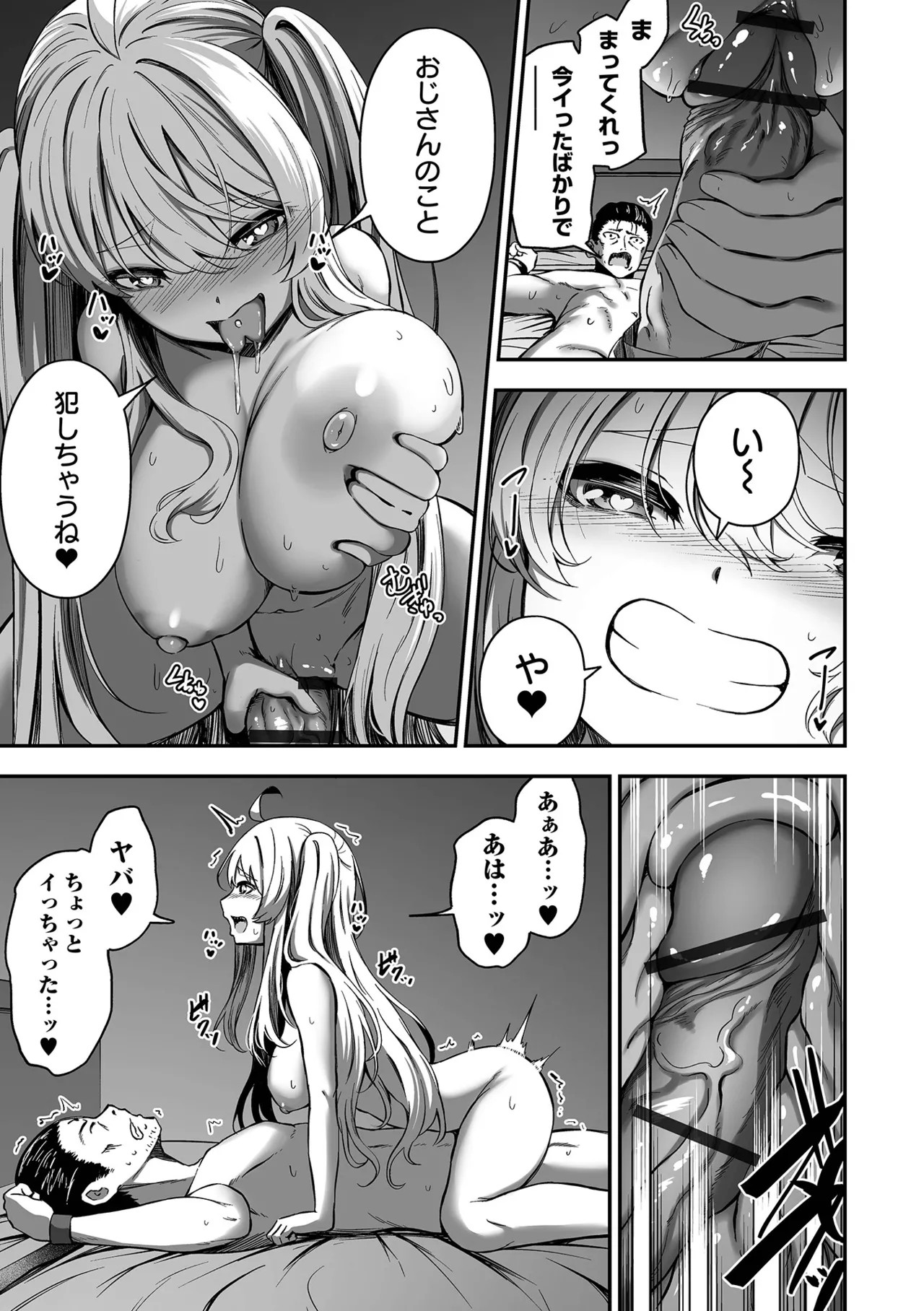 Page 191