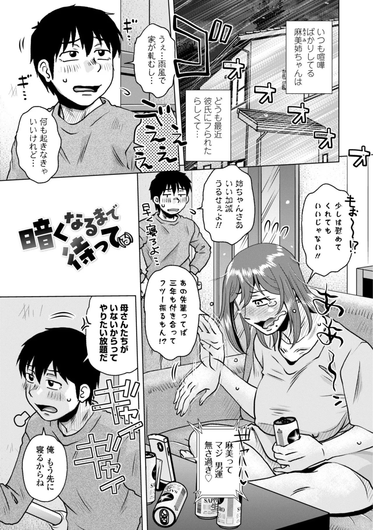 Page 165