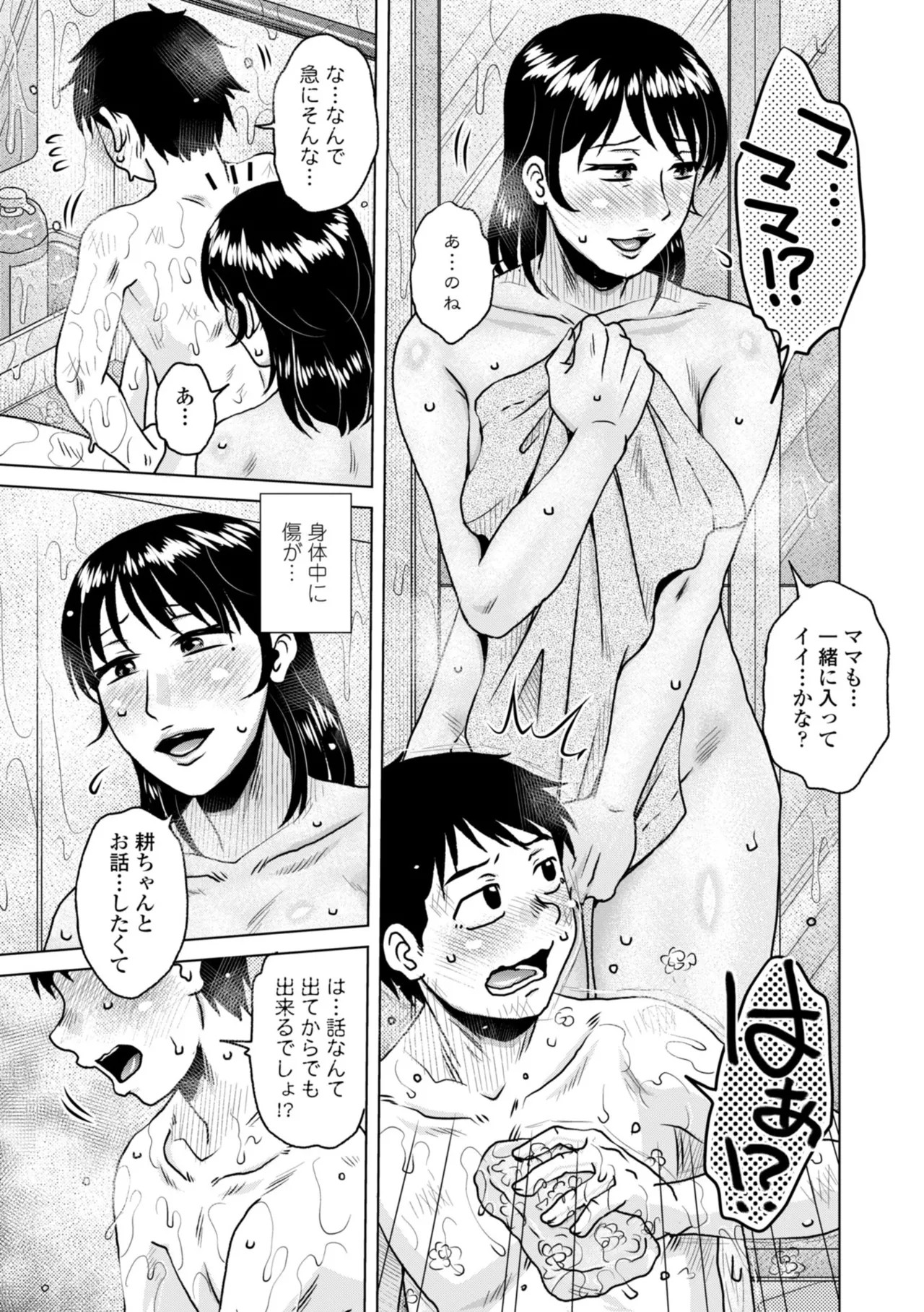 Page 185