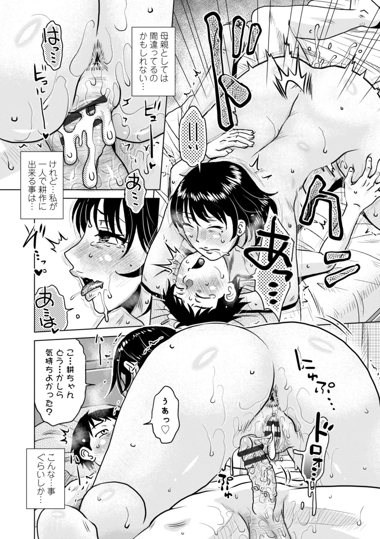 Page 194