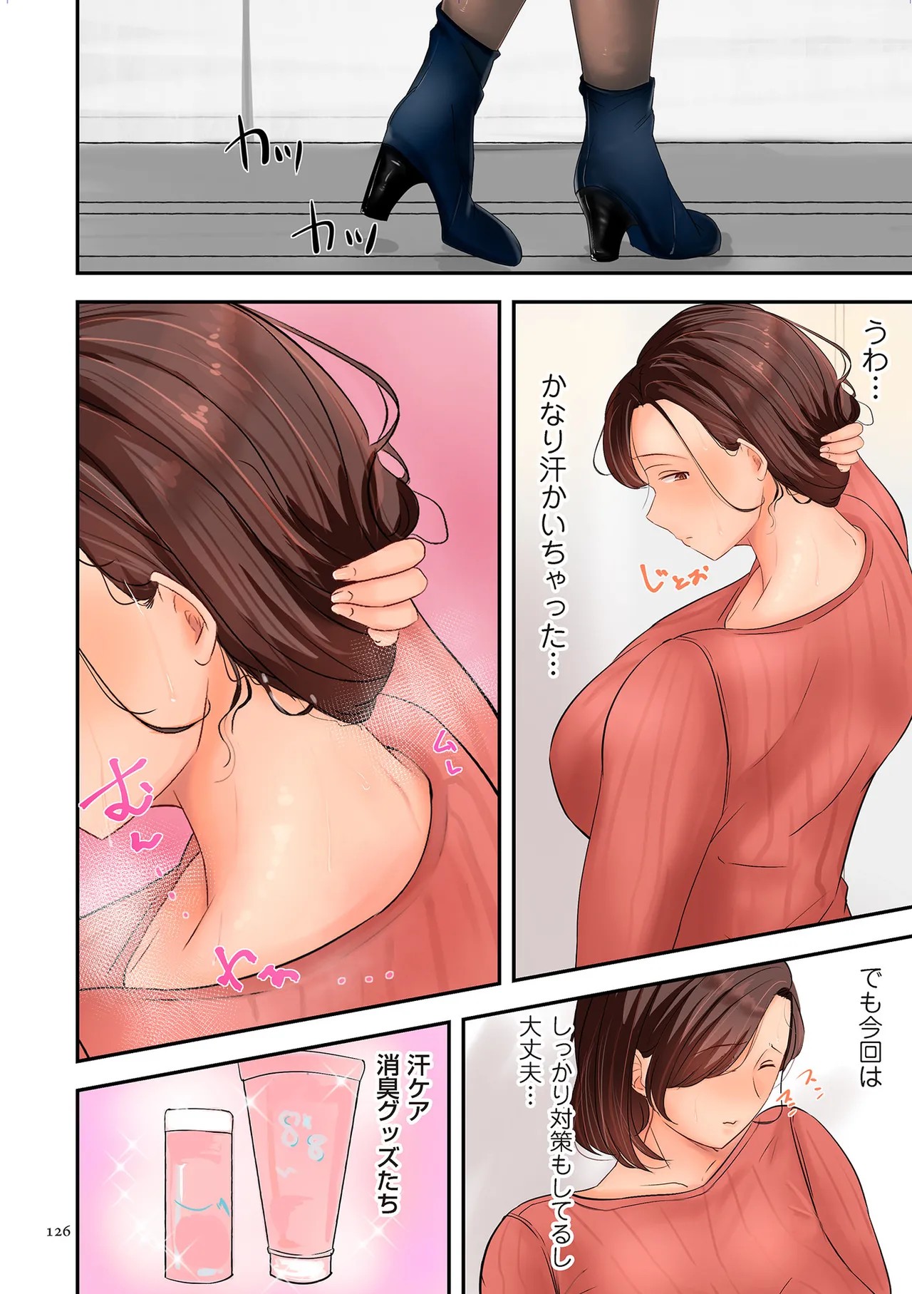 Page 126