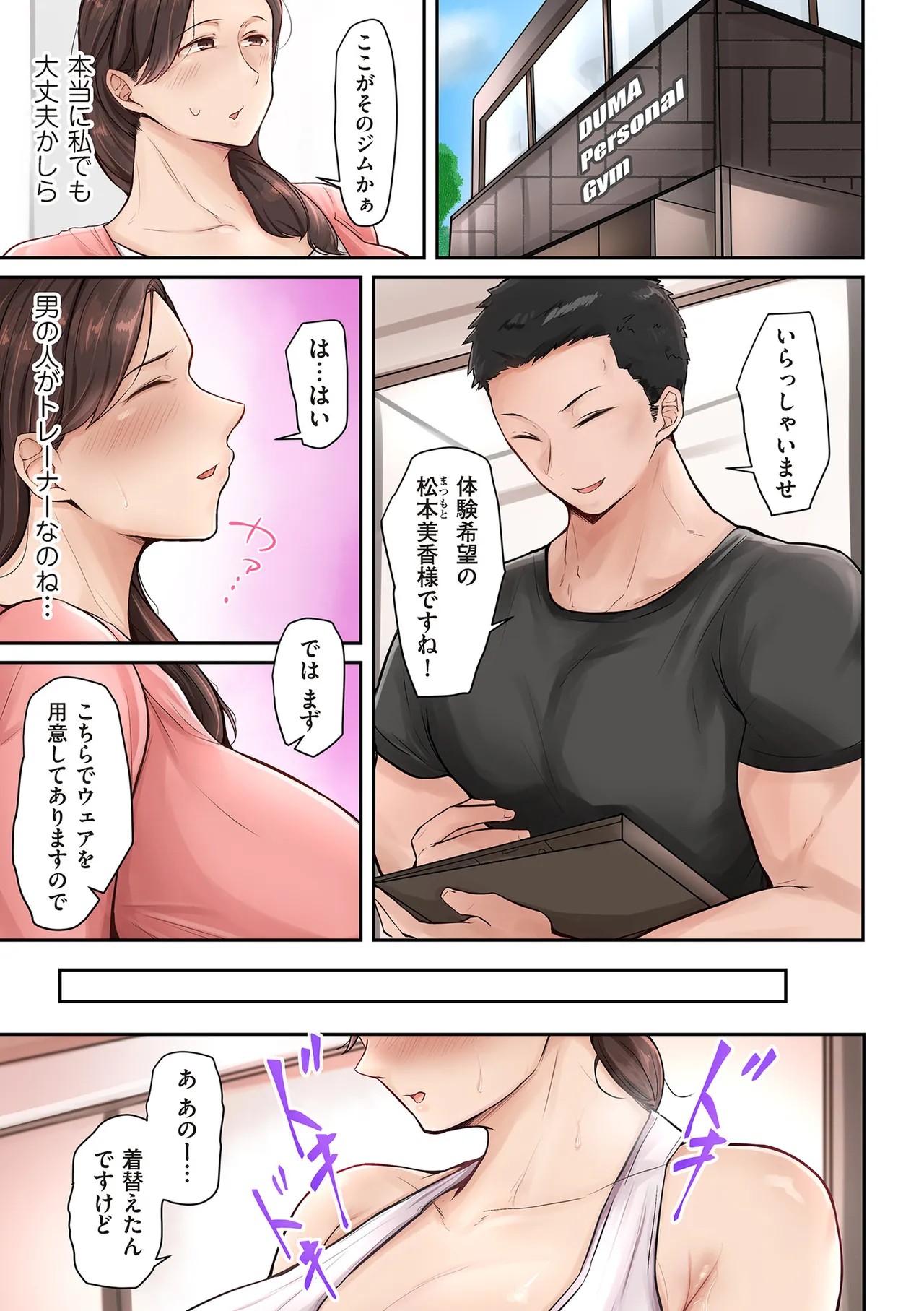 Page 153