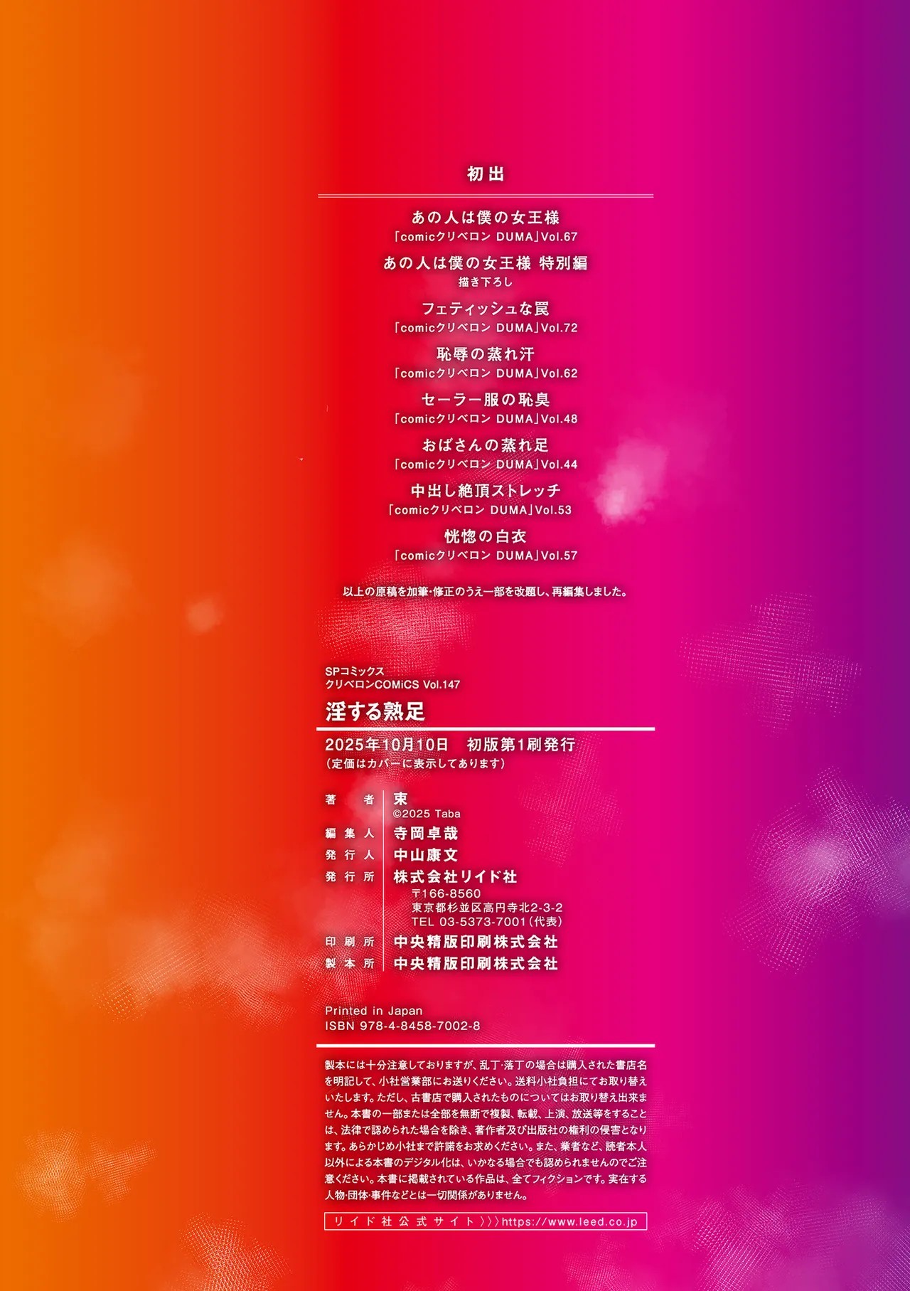 Page 198