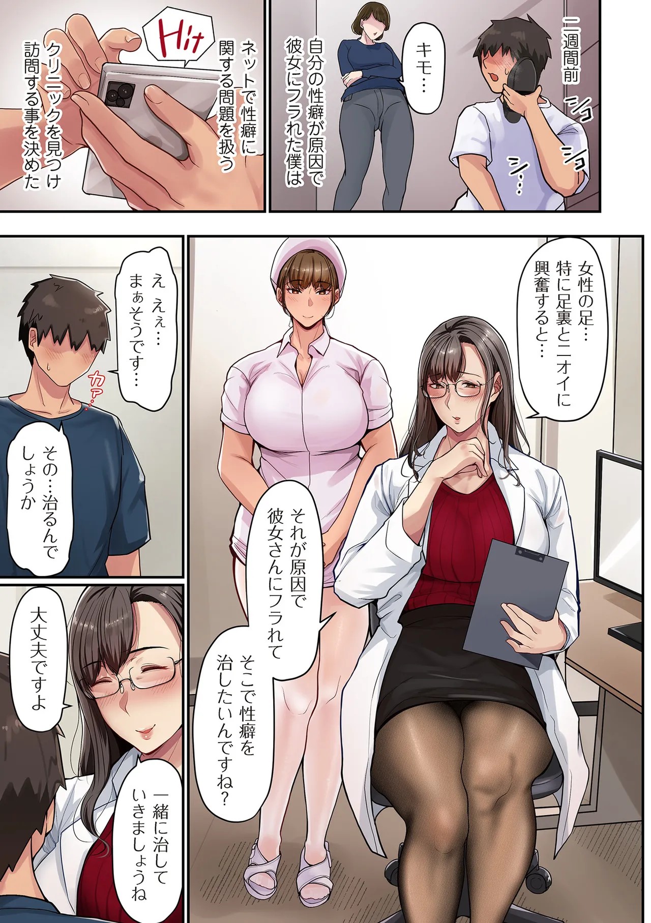 Page 55
