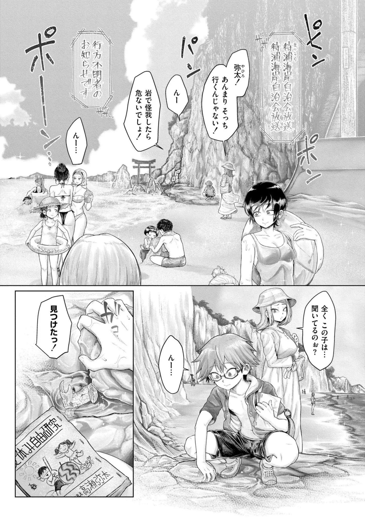 Page 125