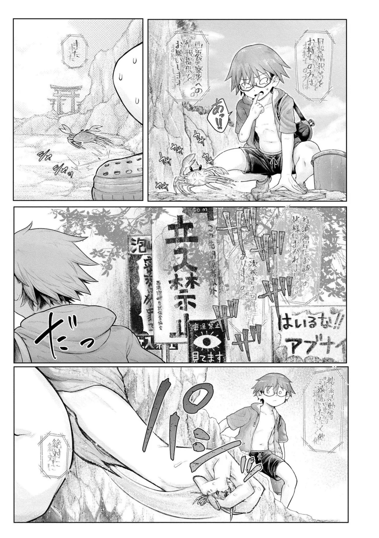 Page 127