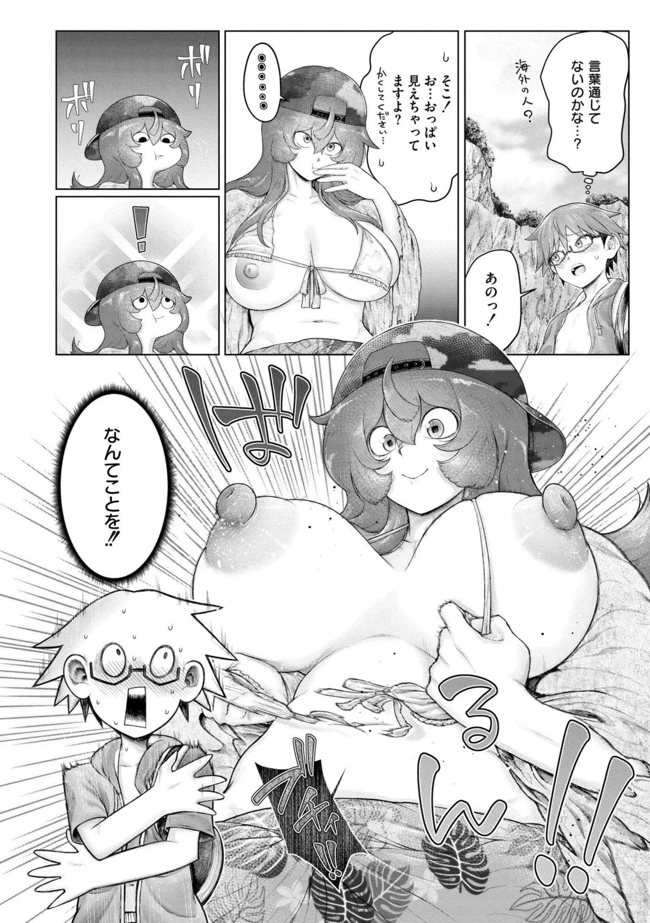 Page 130