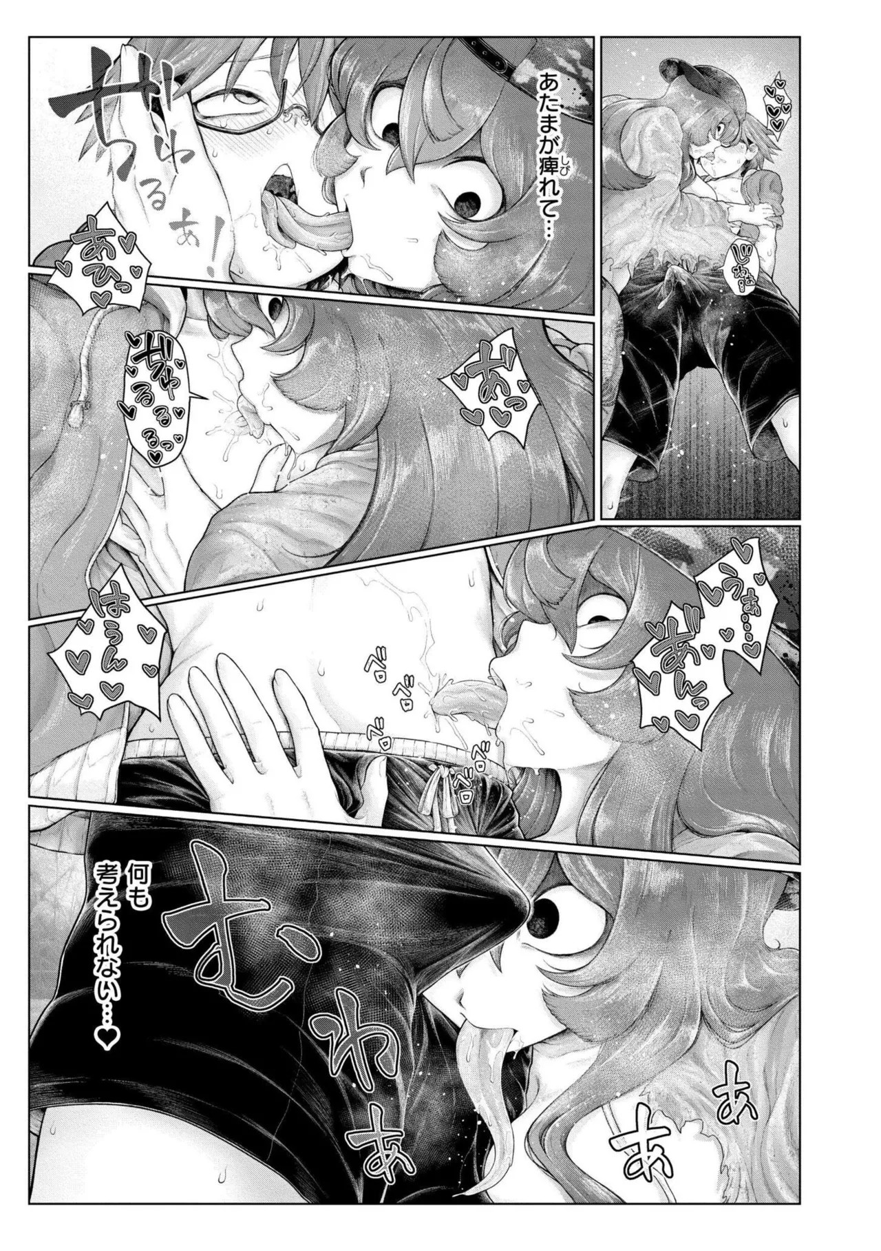 Page 133