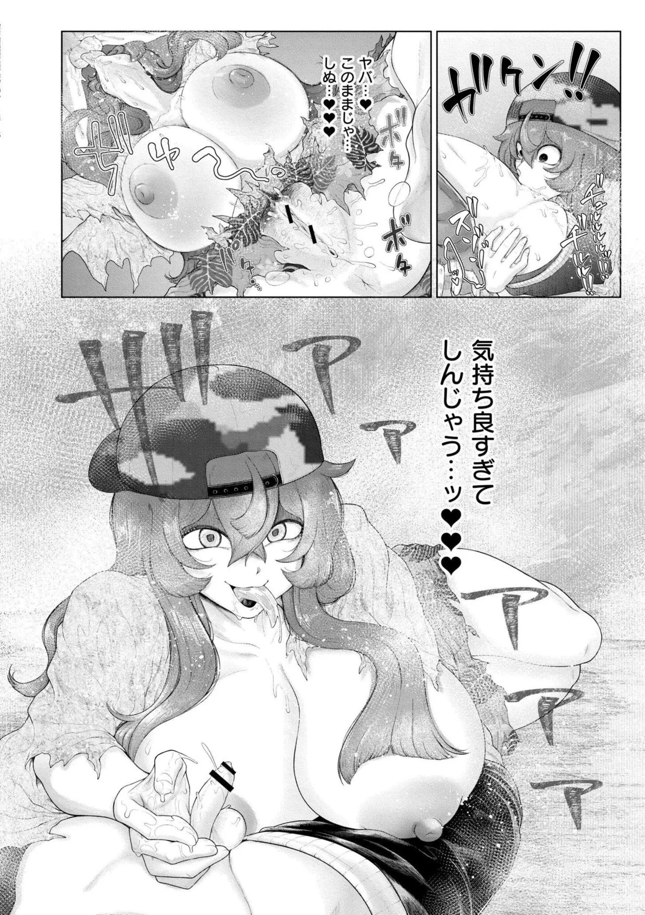Page 138